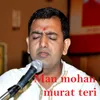 Man mohan murat teri